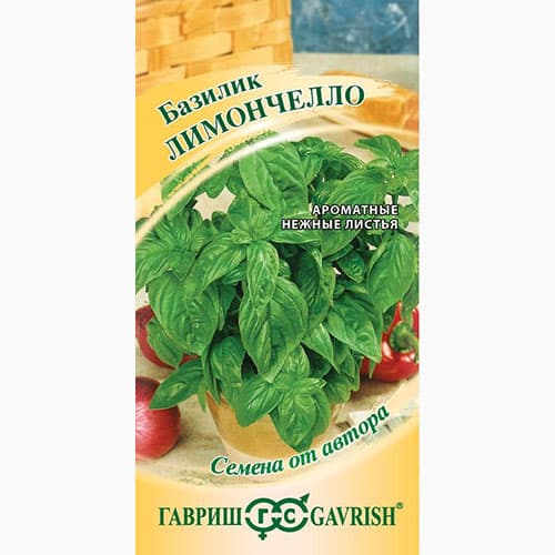 Базилик (лимонный) Лимончелло Гавриш