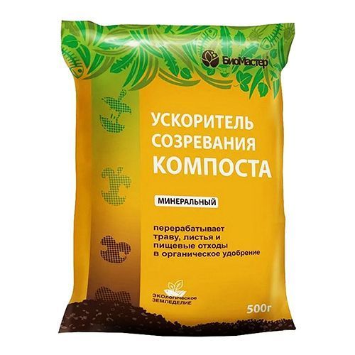 БиоМастер Ускоритель созревания компоста 500 г