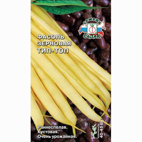 Фасоль зерновая Тип Топ Седек