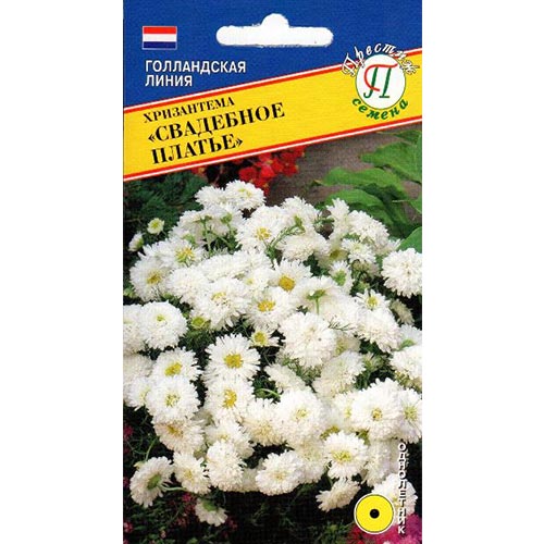 Хризантема Свадебное платье Престиж