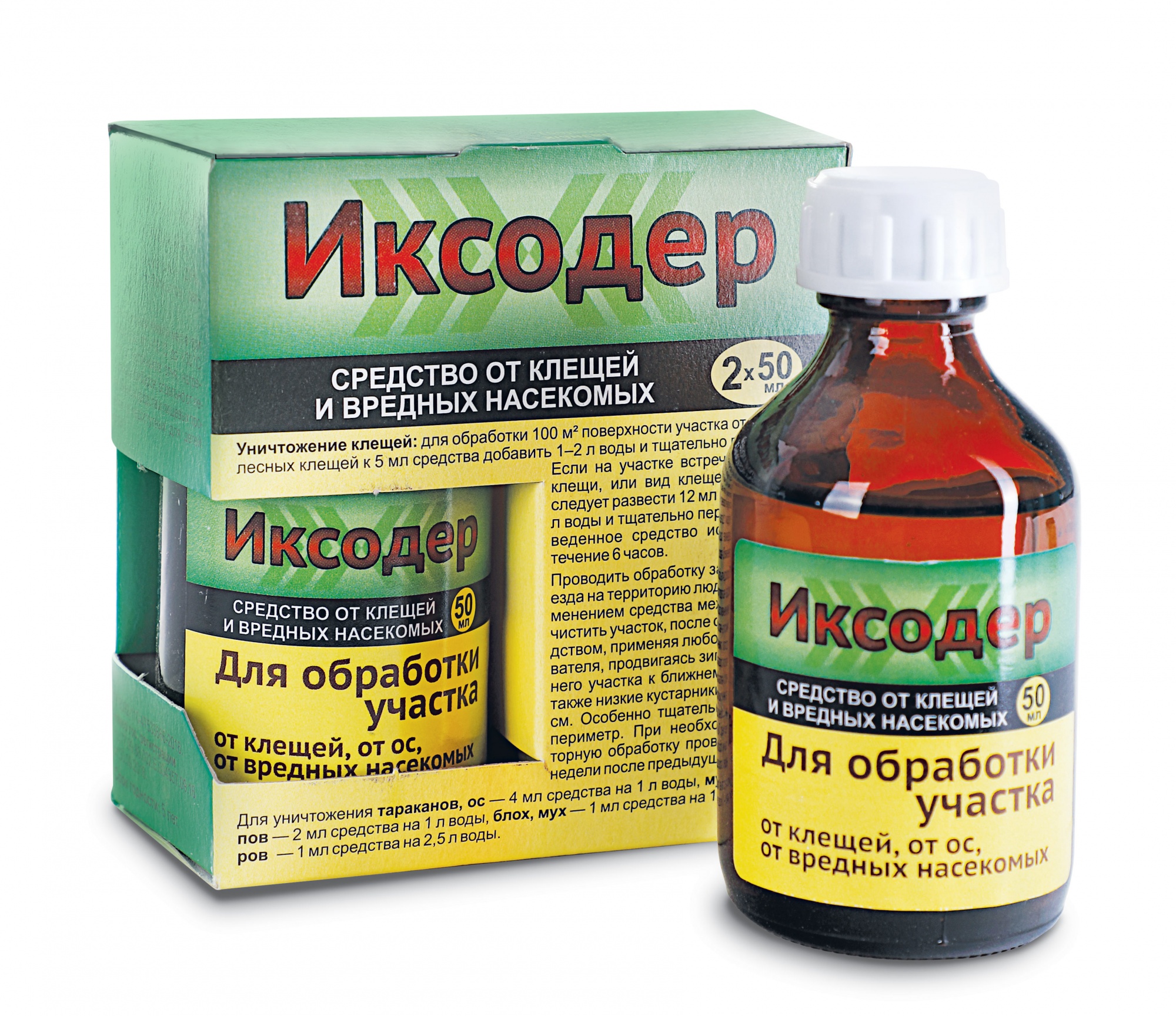 Иксодер 2*50 мл в коробке