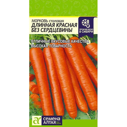 Морковь без сердцевины Длинная красная Семена Алтая