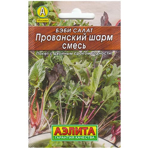 Салат бэби Прованский шарм, смесь сортов Аэлита