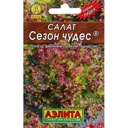 Салат листовой Сезон чудес Аэлита
