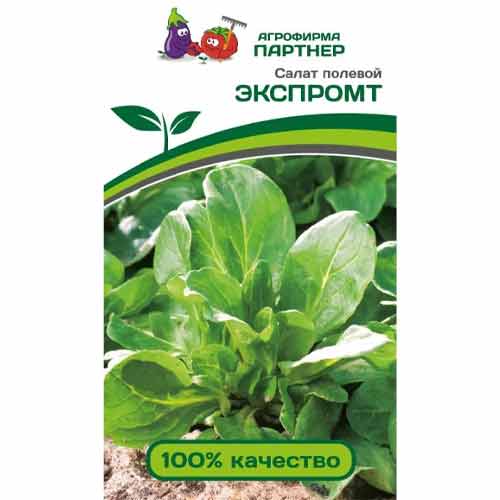 Салат полевой Экспромт Партнер