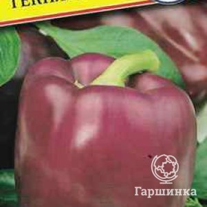 Семена Перец сладкий Текила F1 5 шт, Престиж