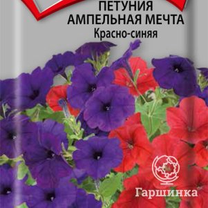 Семена Петуния ампельная Мечта Красно-синяя 5