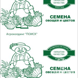 Семена Свекла столовая Славянка 3, Поиск