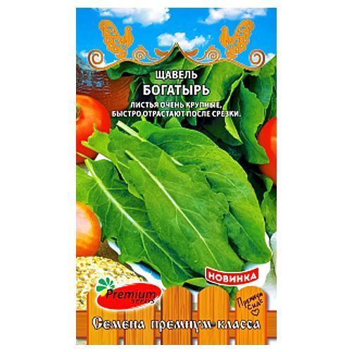 Щавель Богатырь Premium Seeds