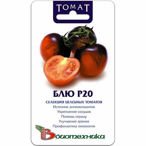 Томат Блю Р20 Биотехника
