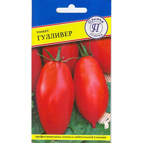 Томат Гулливер Престиж