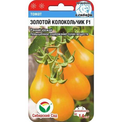 Томат Золотой колокольчик F1 Сибирский сад